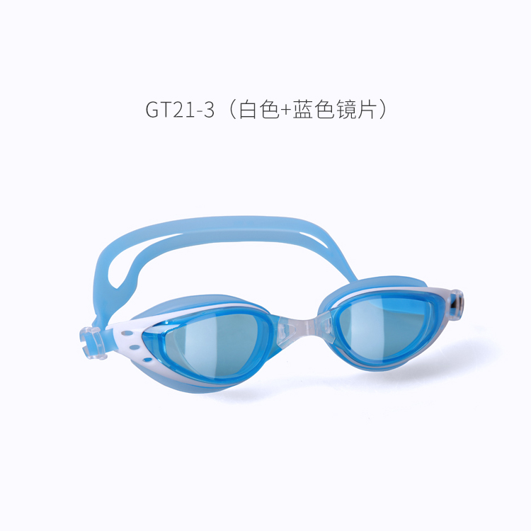 白色+藍色鏡片